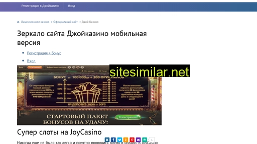 casinos840.ru alternative sites