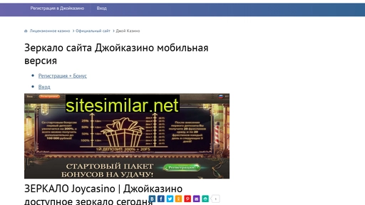 casinos843.ru alternative sites