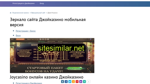 casinos924.ru alternative sites