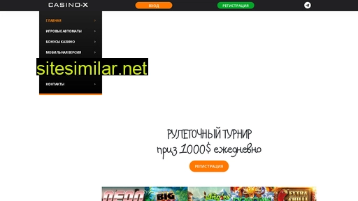 casinoxslot.ru alternative sites