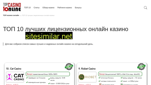 casinoz-plays.ru alternative sites