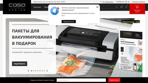 caso-bt.ru alternative sites