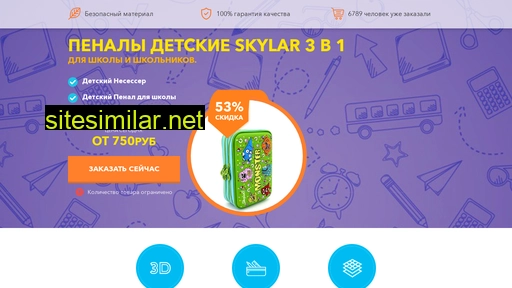casper-market.ru alternative sites