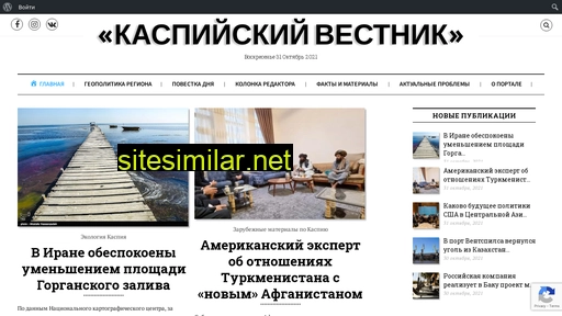 casp-geo.ru alternative sites