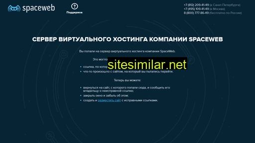 castilio.ru alternative sites