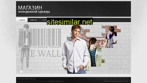 Casualwall similar sites