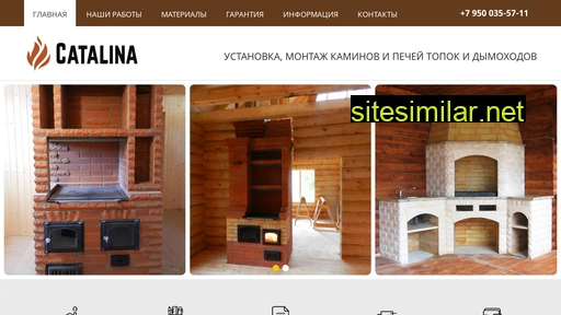 catalina-kamin.ru alternative sites