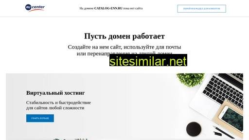 catalog-enn.ru alternative sites