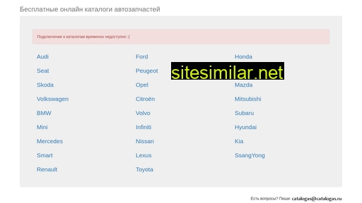 catalogas.ru alternative sites