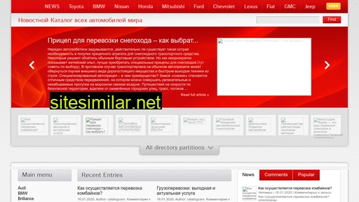 catalogcar.ru alternative sites