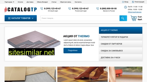 catalogtepla.ru alternative sites