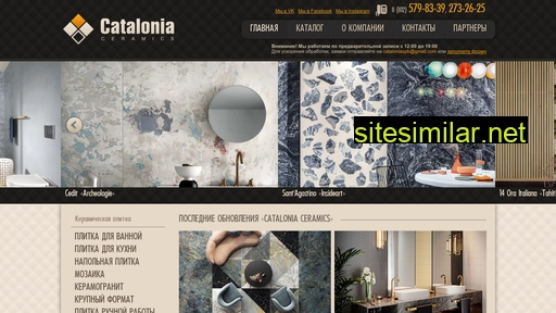cataloniaspb.ru alternative sites