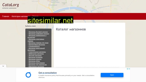 catalorg.ru alternative sites