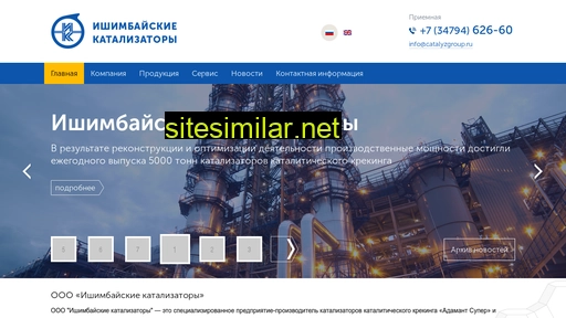 catalyzgroup.ru alternative sites