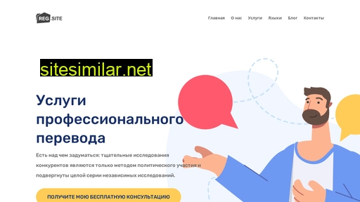 catana-coach.ru alternative sites