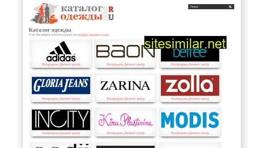 catalog-odezhdy.ru alternative sites