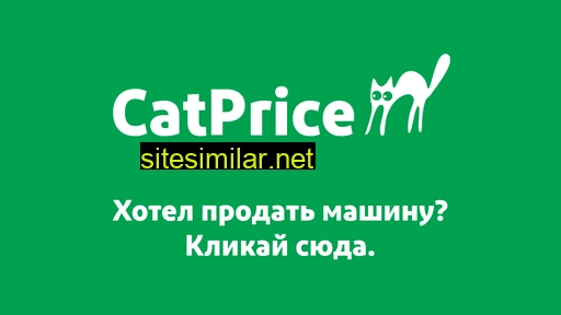 catprice.ru alternative sites