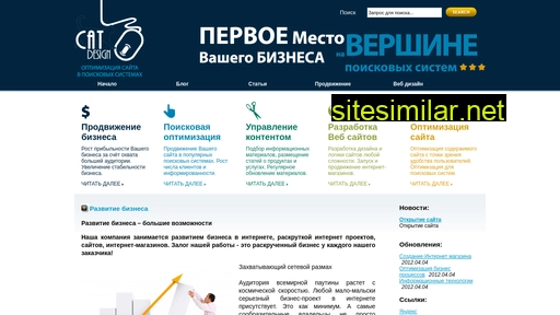 catdesign.ru alternative sites