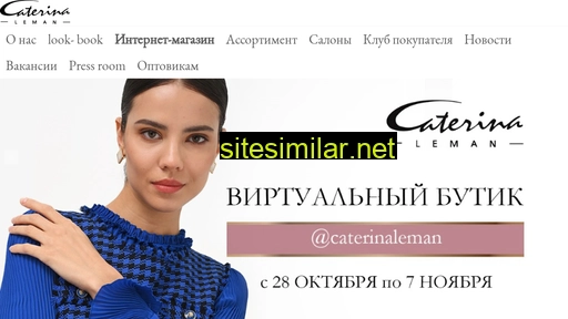 caterinaleman.ru alternative sites