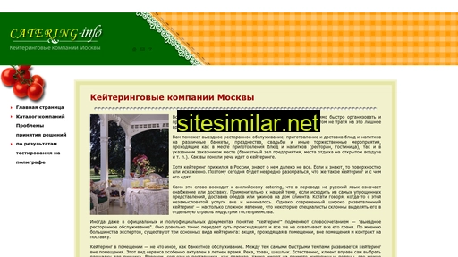 catering-info.ru alternative sites