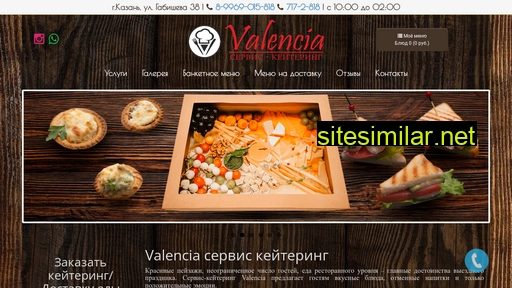 Catering-valencia similar sites