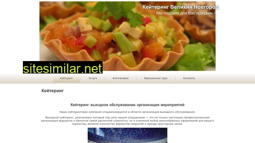 catering53.ru alternative sites