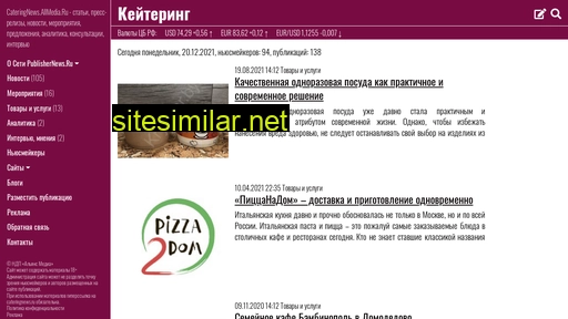 cateringnews.ru alternative sites