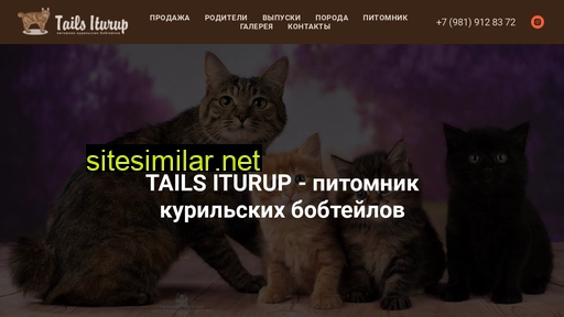 catfromkuril.ru alternative sites