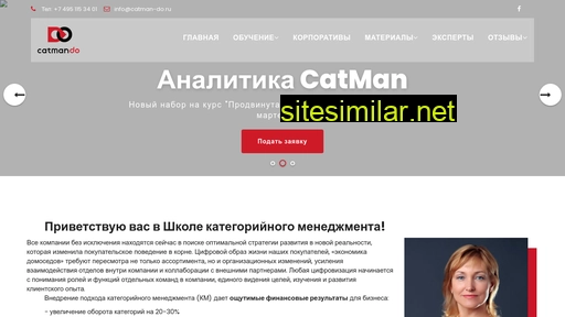 catman-do.ru alternative sites