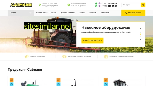 catmann.ru alternative sites