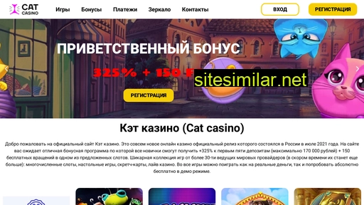 Cat-cazino similar sites