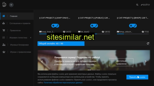 cat-project.ru alternative sites
