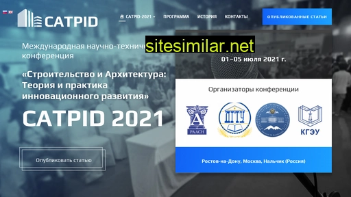 catpid.ru alternative sites
