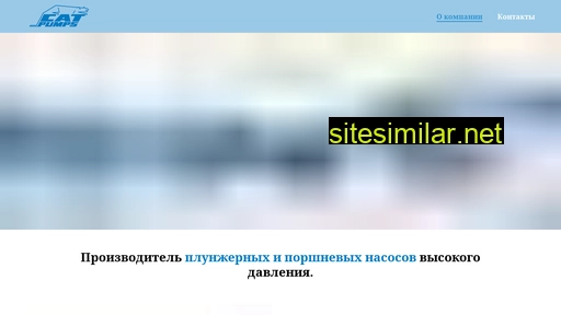 catpumps-service.ru alternative sites