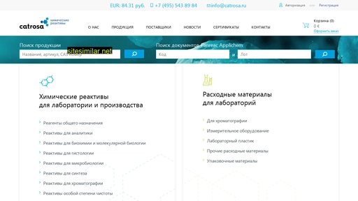 catrosa.ru alternative sites
