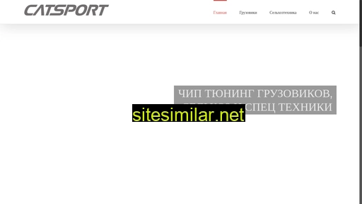 catsport.ru alternative sites