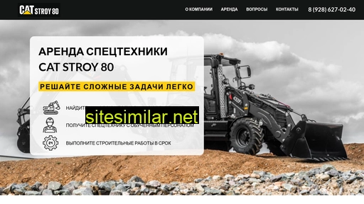 catstroy80.ru alternative sites
