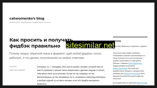 catwomenko.ru alternative sites