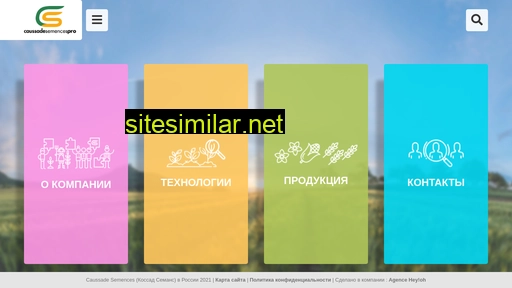 caussade-semences.ru alternative sites