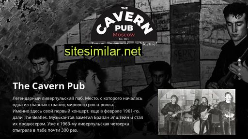 cavernpub.ru alternative sites