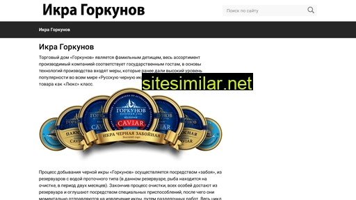 caviarblack.ru alternative sites