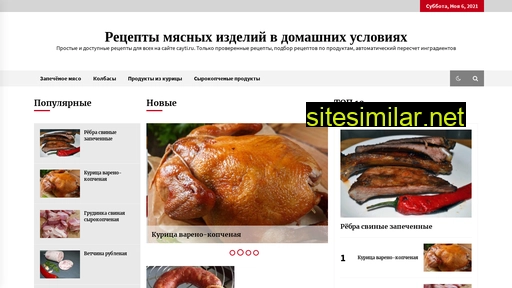 cayti.ru alternative sites