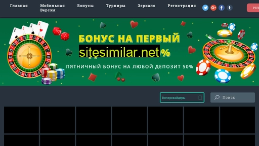 cazino-jozz.ru alternative sites