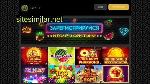 cazino-riobet.ru alternative sites