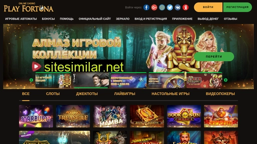Cazinoplay-fortuna similar sites
