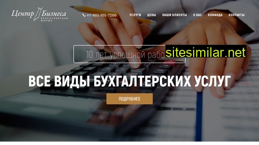 cb22.ru alternative sites