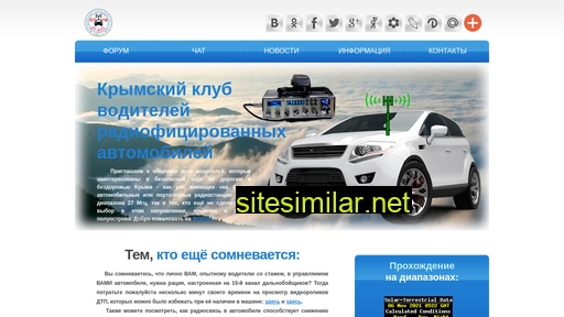 cb82.ru alternative sites