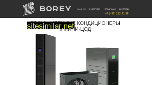cbborey.ru alternative sites