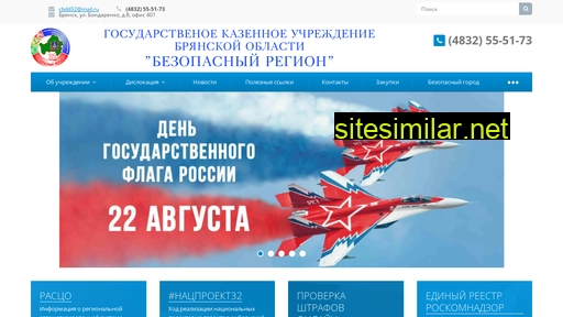 cbdd32.ru alternative sites