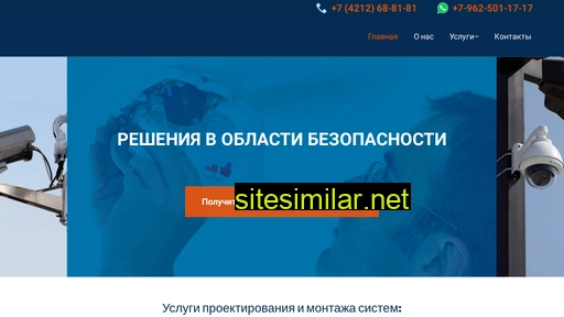 cbdv.ru alternative sites